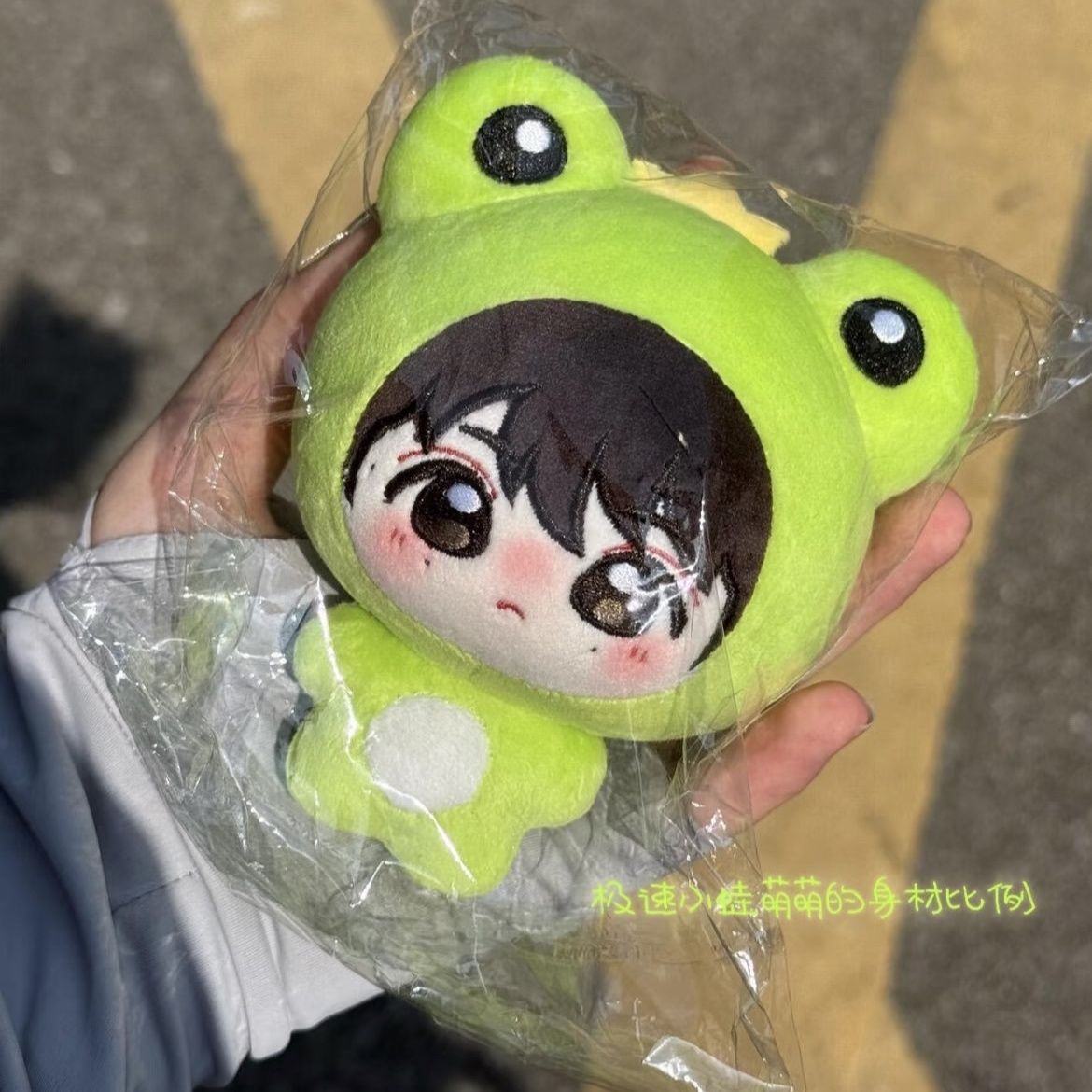 Anime Cosplay 2026 - Boneka Plush Ziyu Cosplay 2026 Baru,