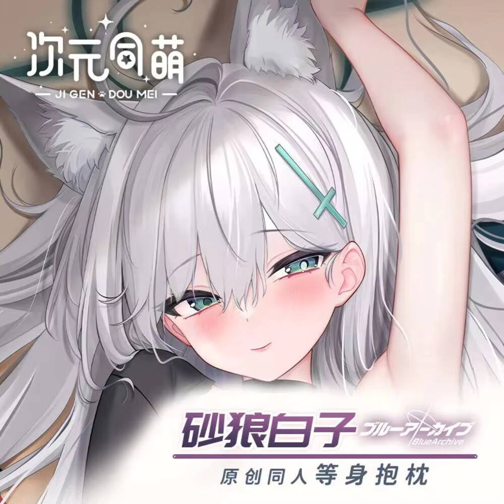 Anime Cosplay Girl - Sarung Bantal Sunaookami Asli Siroko Blue