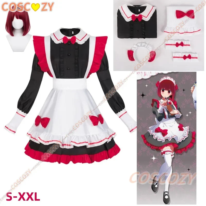 Anime Cosplay Outfit Ideas - Kostum Ruby Hoshino 2026 No Ko