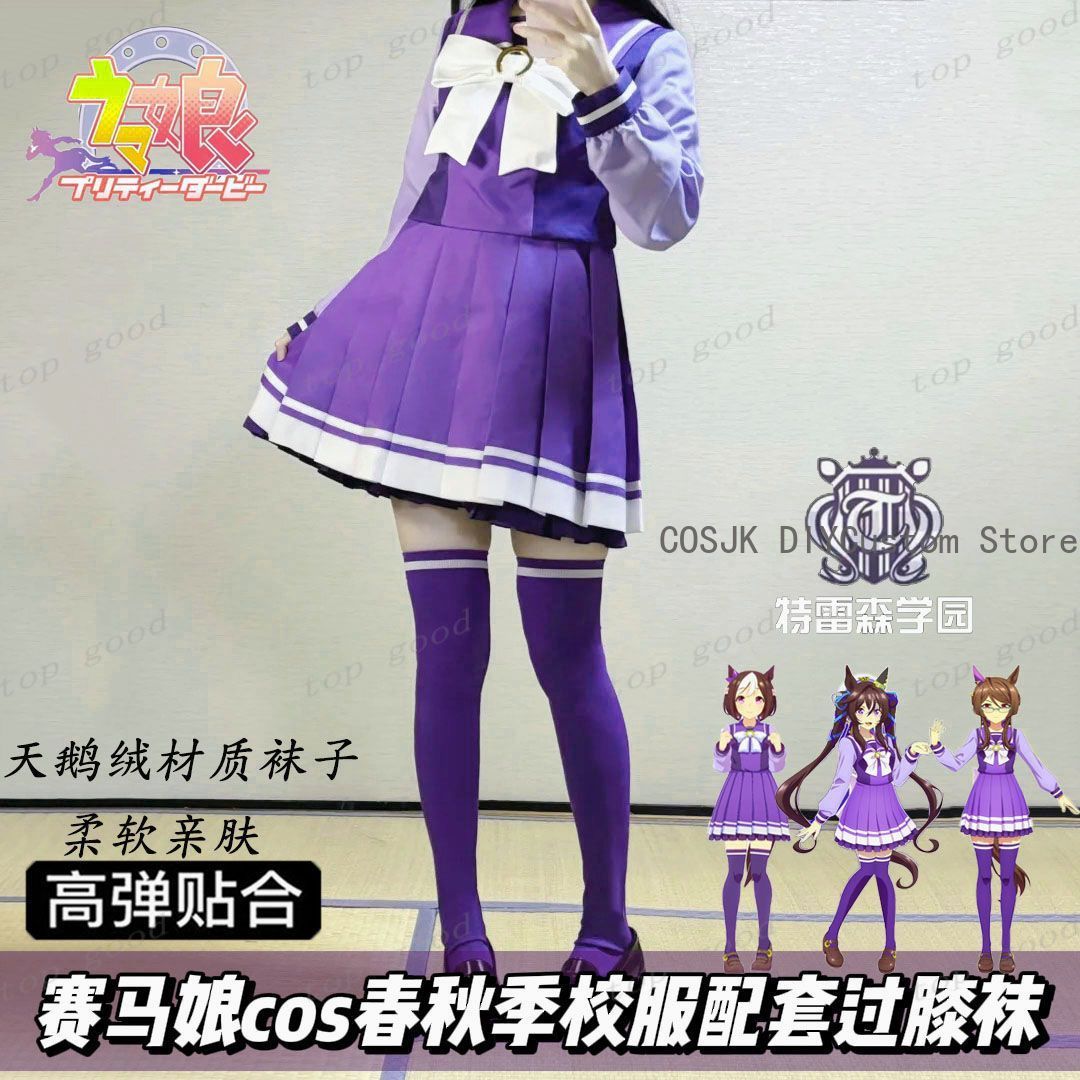 Anime Cosplay Girl - Kaus Kaki Setinggi Paha Motif Anime