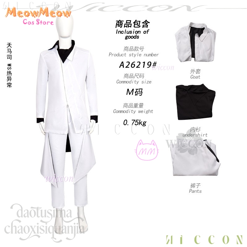 Anime Cosplay Events 2026 - Kostum Cosplay Halloween Anime Game Project