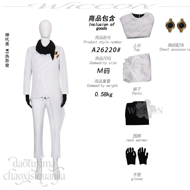 Kostum Cosplay Anime Game Proj - Anime Cosplay Events 2026 ulasan dan harga