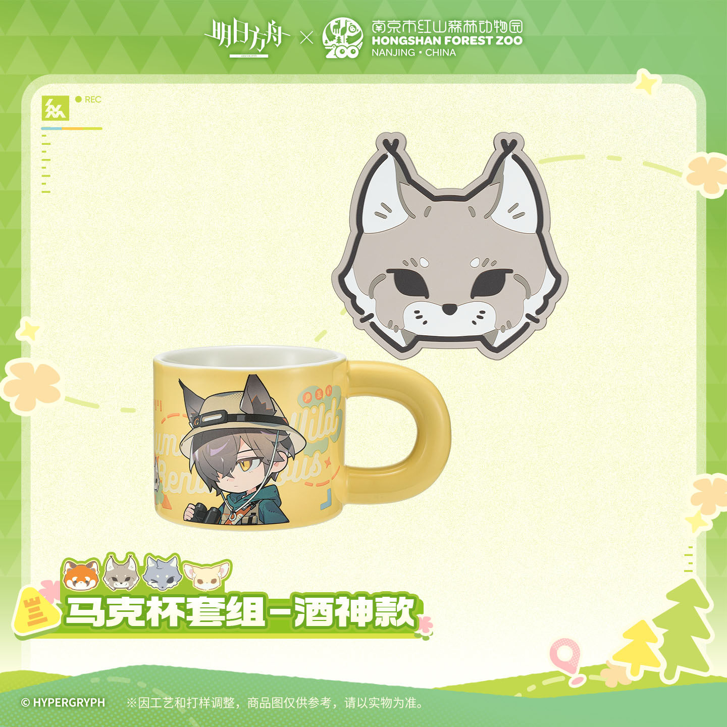 Asli Arknights Amiya Lappland  - Anime Cosplay Makeup ulasan dan harga