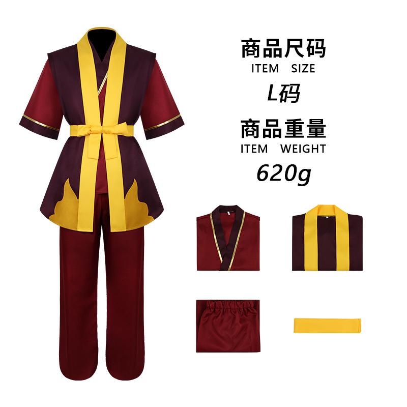 Kostum cosplay Avatar The Last - Cosplay Avatar Anime ulasan dan harga