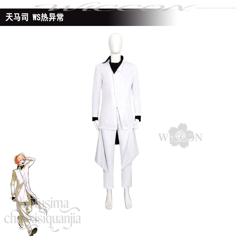 Tenma Tsukasa 2026 Hari April  - Anime Cosplay Events 2026 ulasan dan harga