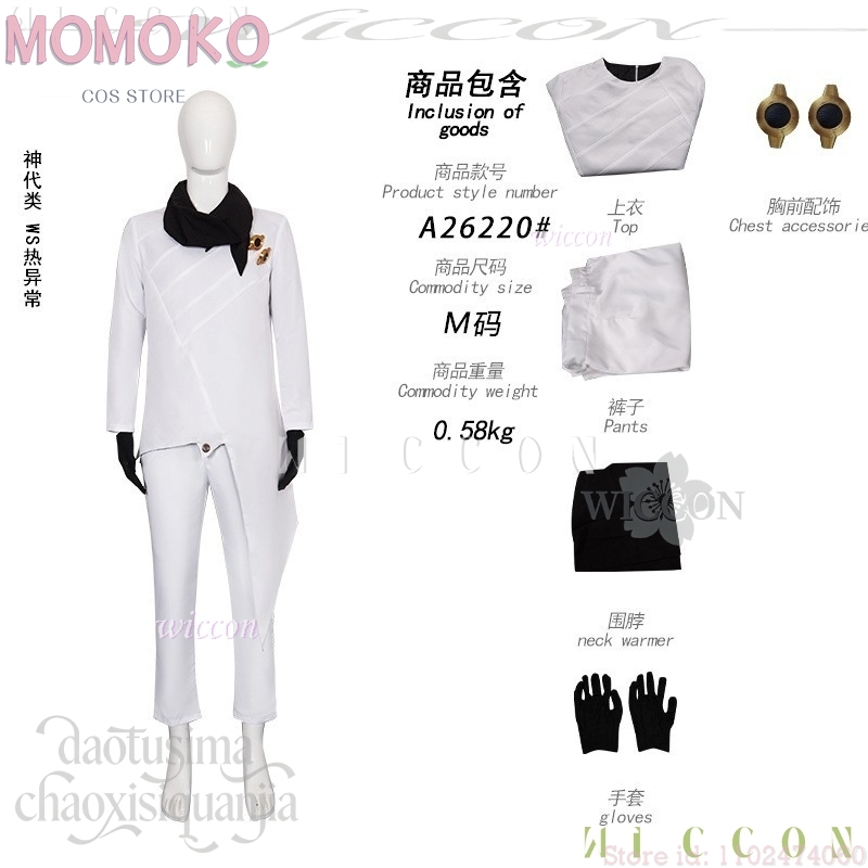 Kostum Cosplay Halloween Kamis - Anime Cosplay Events 2026 ulasan dan harga