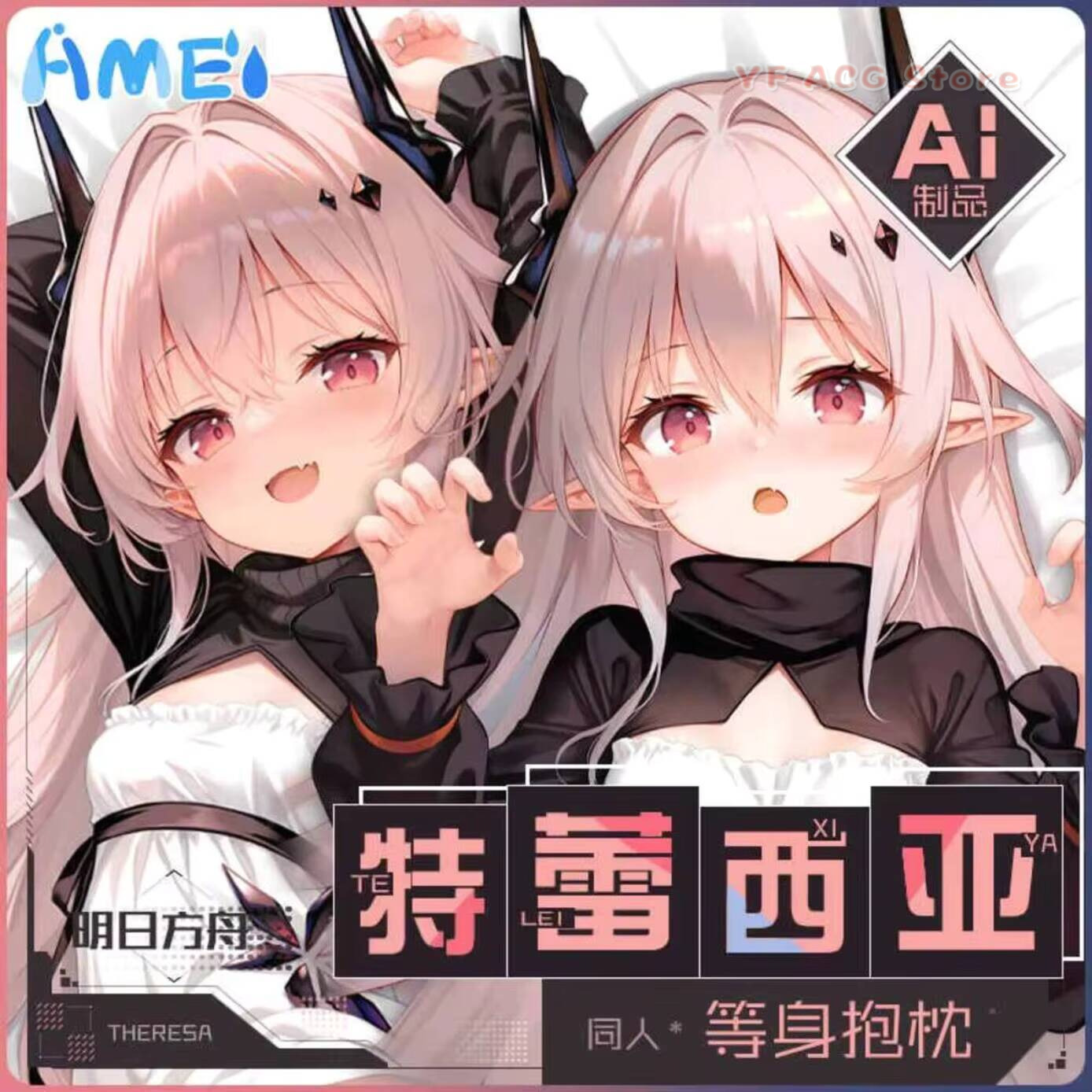 Game Arknights Theresa Civilig - Anime Cosplay Girl ulasan dan harga