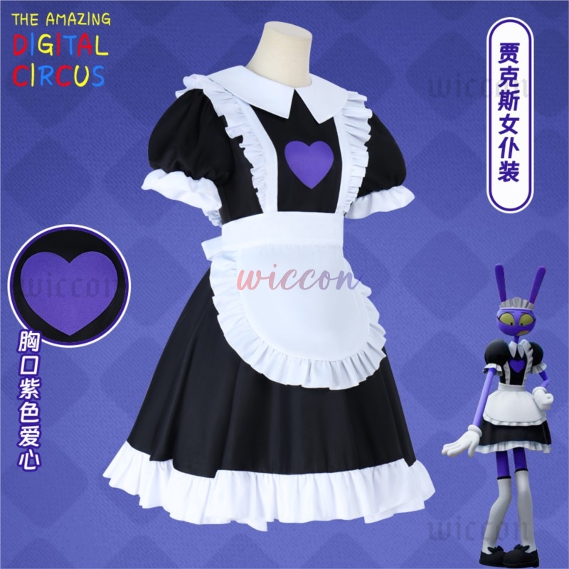 Gaun Kartun Cosplay Pembantu J - Cosplay Anime Boy ulasan dan harga