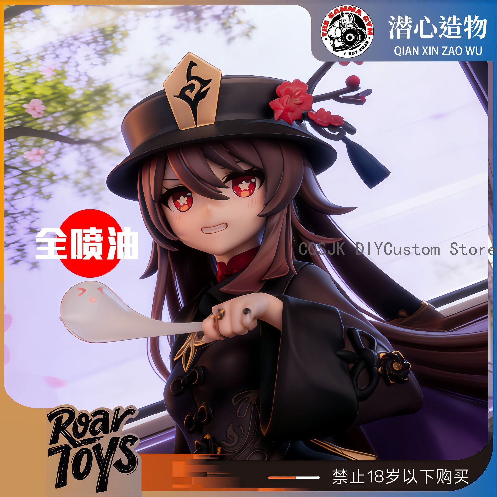 Game Genshin Impact Hu Tao Gad - Anime Cosplay Girl ulasan dan harga
