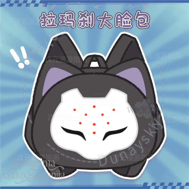 RAMATTRA Fanart Anime Lucu Tas - Anime Cosplay Face ulasan dan harga