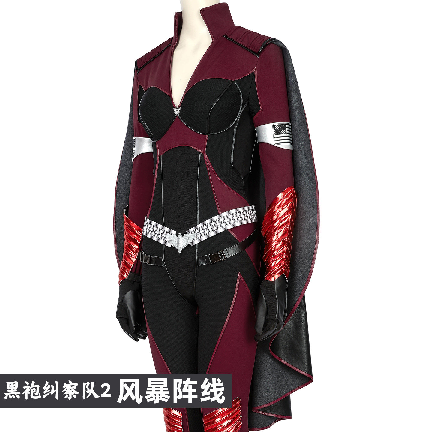 Kostum Cosplay The Boys S2 Sto - Cosplay Anime Boy ulasan dan harga