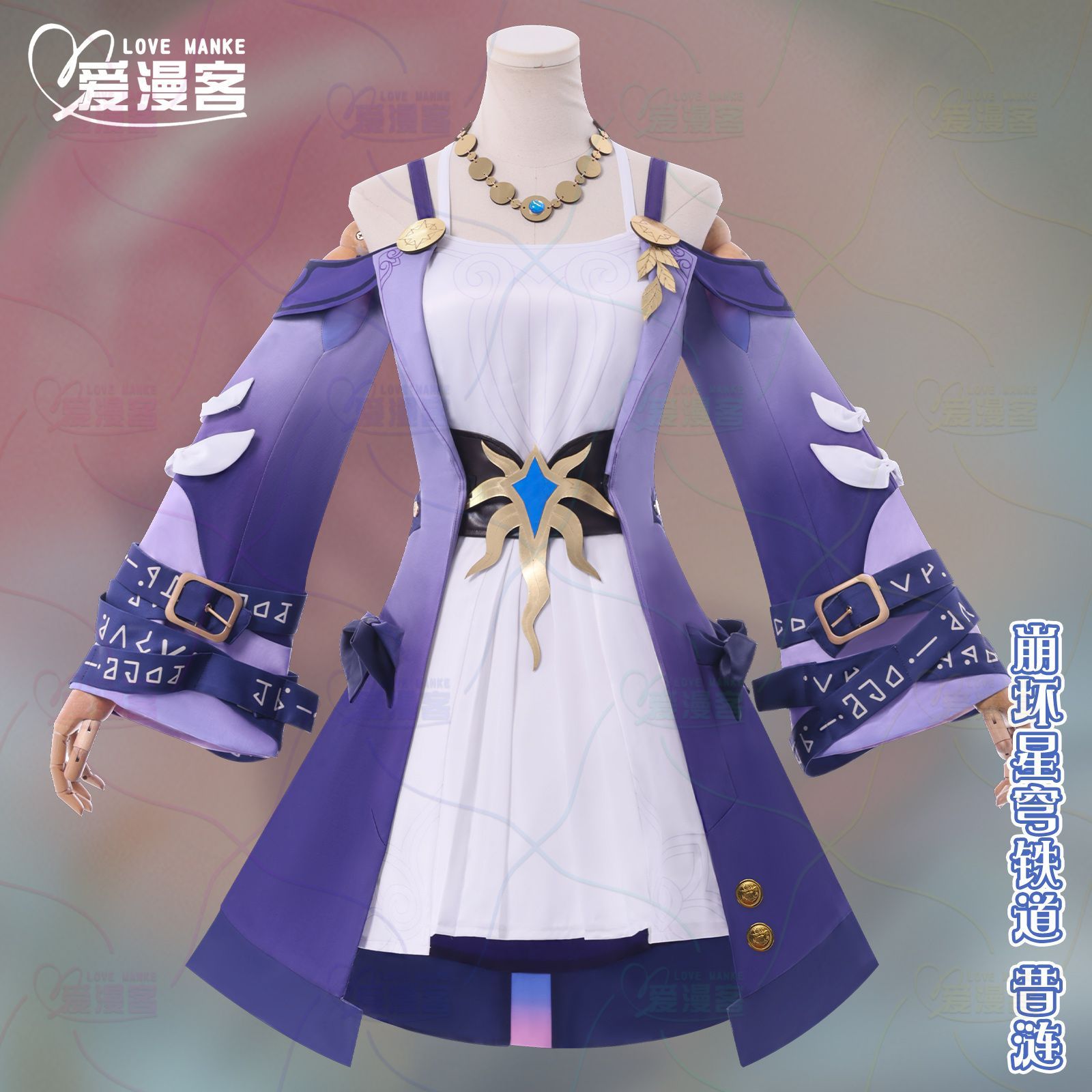 Kostum Cosplay Honkai Star Rai - Anime Cosplay Com ulasan dan harga