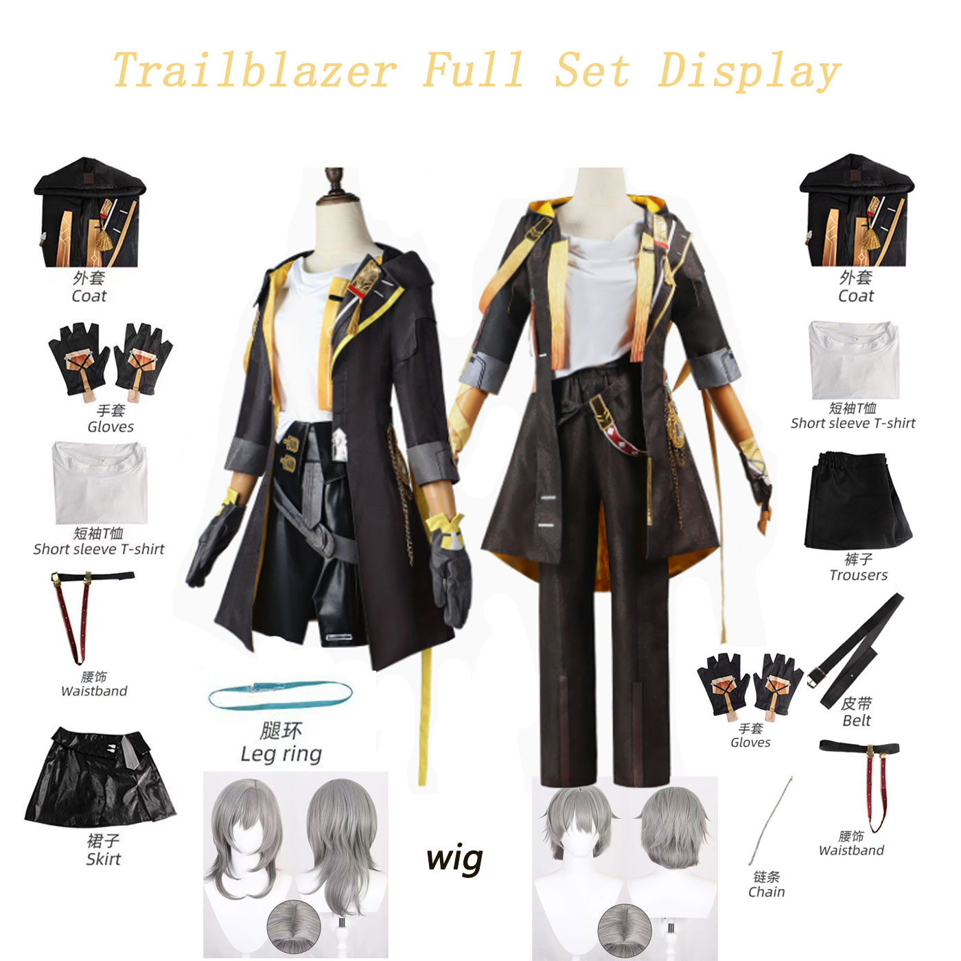 Honkai Star Rail Trailblazer S - Anime Cosplay For Halloween ulasan dan harga