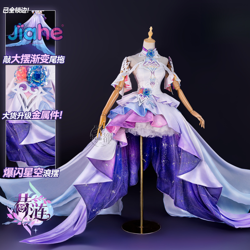 Kostum Cosplay Game Honkai: St - Anime Cosplay Dress ulasan dan harga